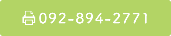 FAX:092-894-2771