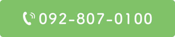 TEL:092-807-0100