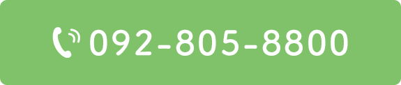 TEL:092-805-8800