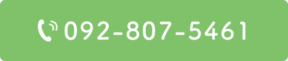 TEL:092-807-5461