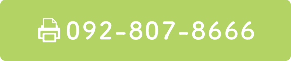 FAX:092-807-8666