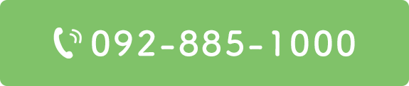 TEL:092-885-1000