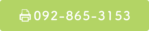 FAX:092-865-3153
