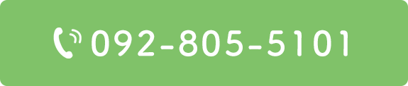 TEL:092-805-5101