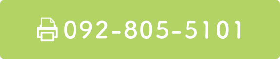 FAX:092-805-5101